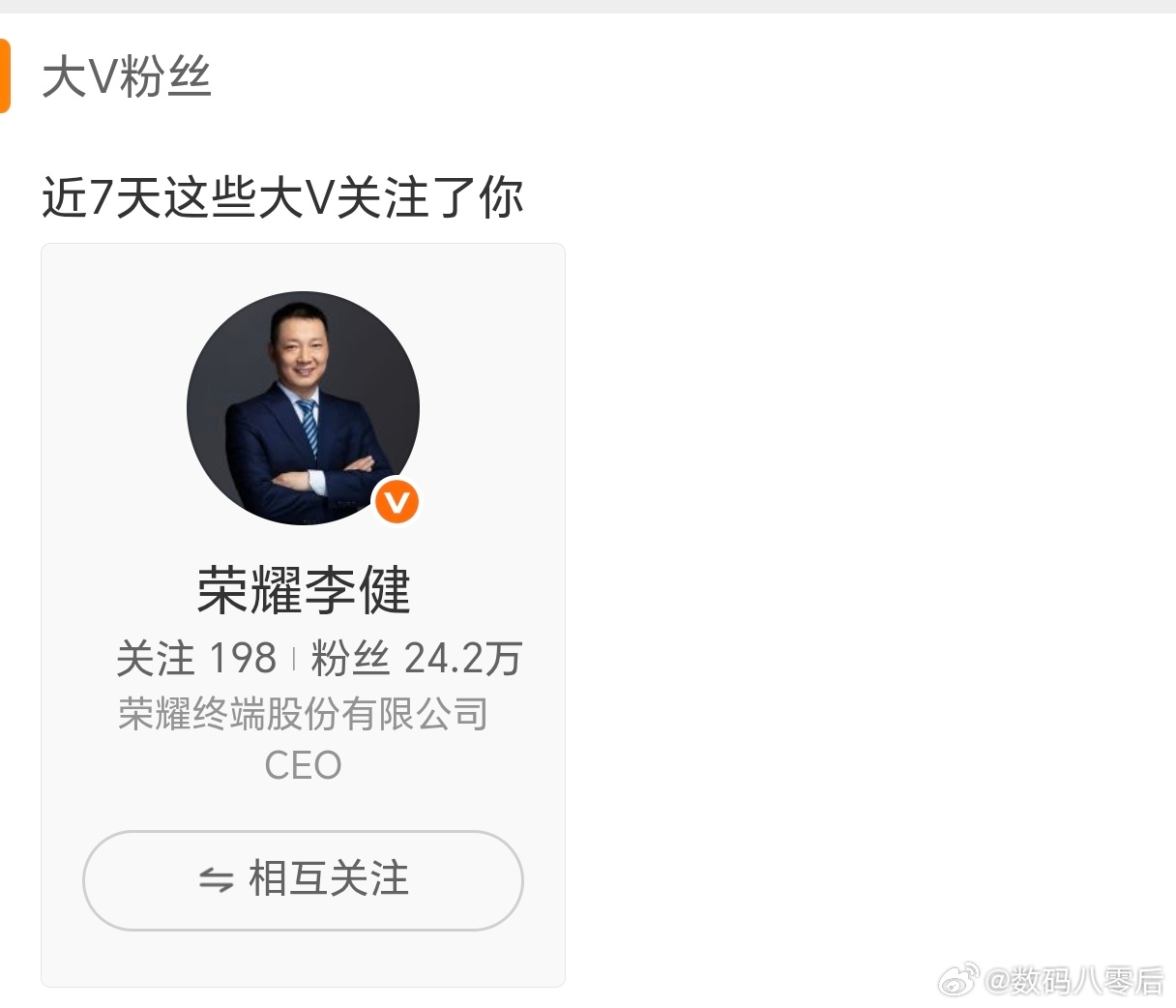好起来了，好起来了，和李健总互关了！