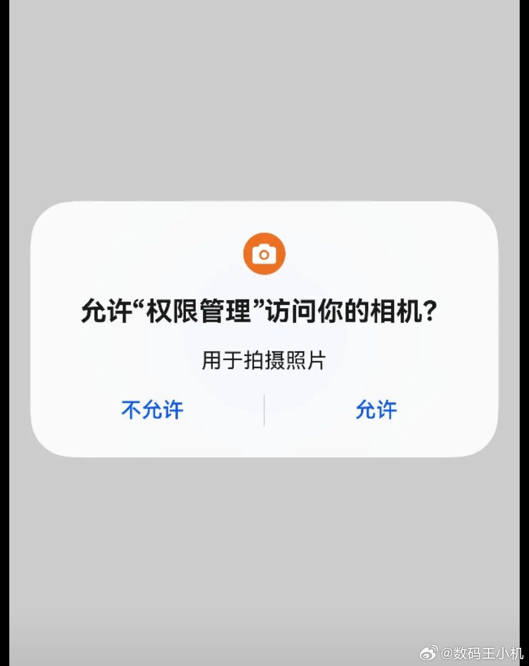 App为什么能随便删我相册说白了还是应用过度授权以及APP存在越级隐私行为，就想