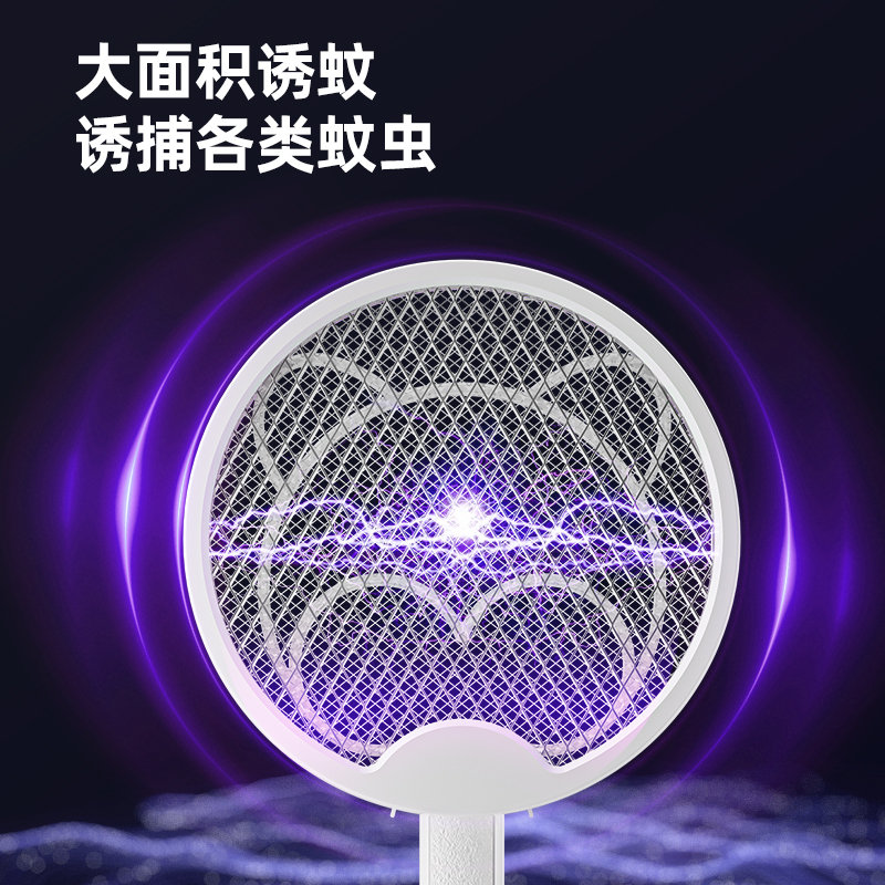 温度一升高，蚊子大军已经开始肆虐，嗡嗡嗡的声音在耳边回荡，时不时还送你几个“大红