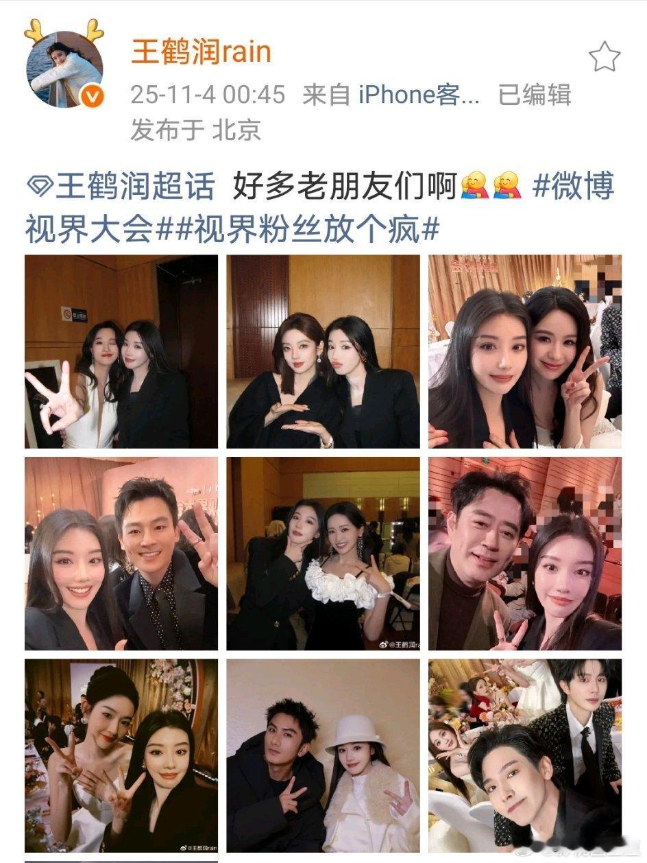 我替人尴尬的毛病又犯了...王鹤润嘴王玉雯古装扮相太肿太蠢没灵气，没记错的话之前
