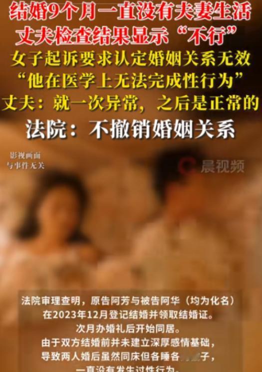“太炸裂！”湖北，一女子经相亲与一男子结婚，岂料，结婚9个月男子都不碰妻子，妻子