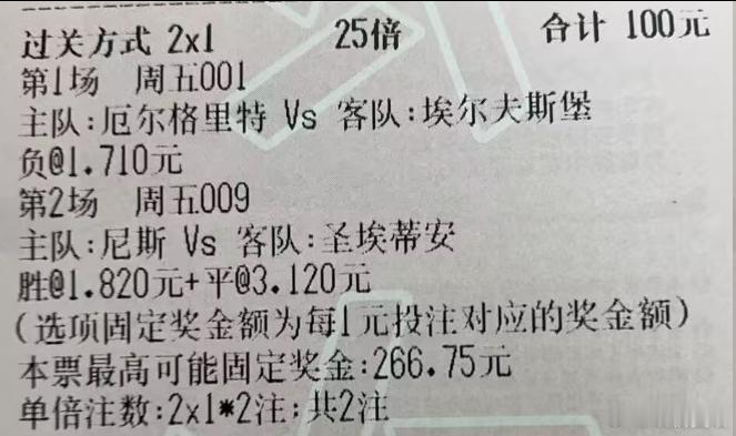 昨天的我没走反，但也不算走对，今天要一飞冲天：其余实弹，放这里美加墨直播基地周五