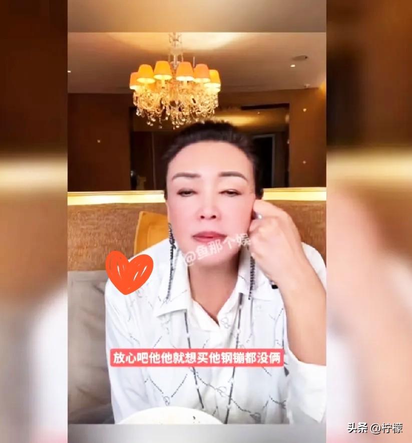 战兰不愧为战兰，霸气回复在湾湾置办房产绝不可能。
昨天兰姐直播，有粉丝让兰姐劝劝