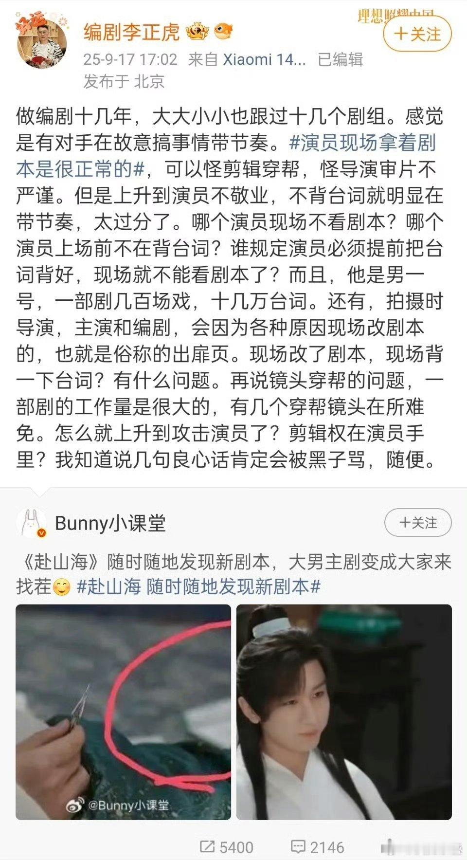 分不清是粉是黑……[笑cry]扩大作用很有效就是了 ​​​