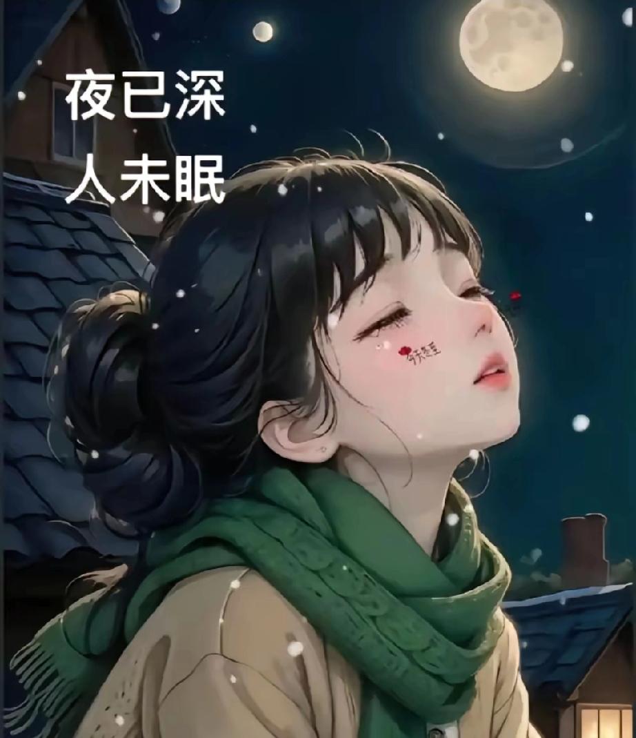 别让熬夜透支你的底气
 
“熬夜哪是享受独处，分明是用健康换短暂的掌控感”，这句