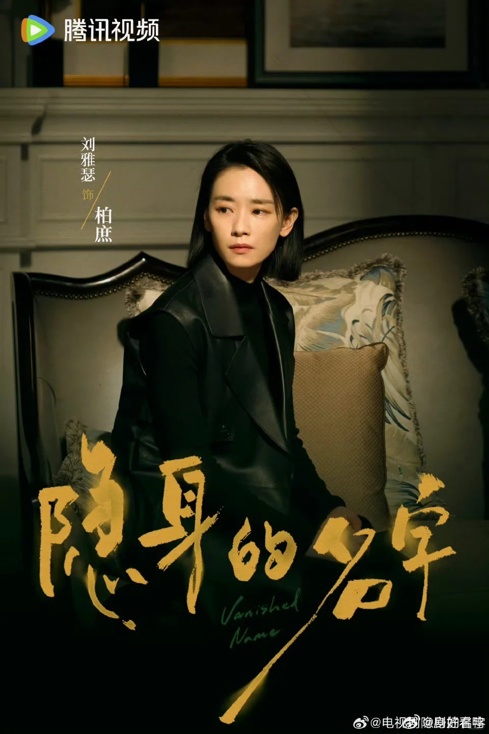 隐身的名字拍出只有女性懂的事 《隐身的名字》拍得太现实了🌟，原生家庭的控制与束