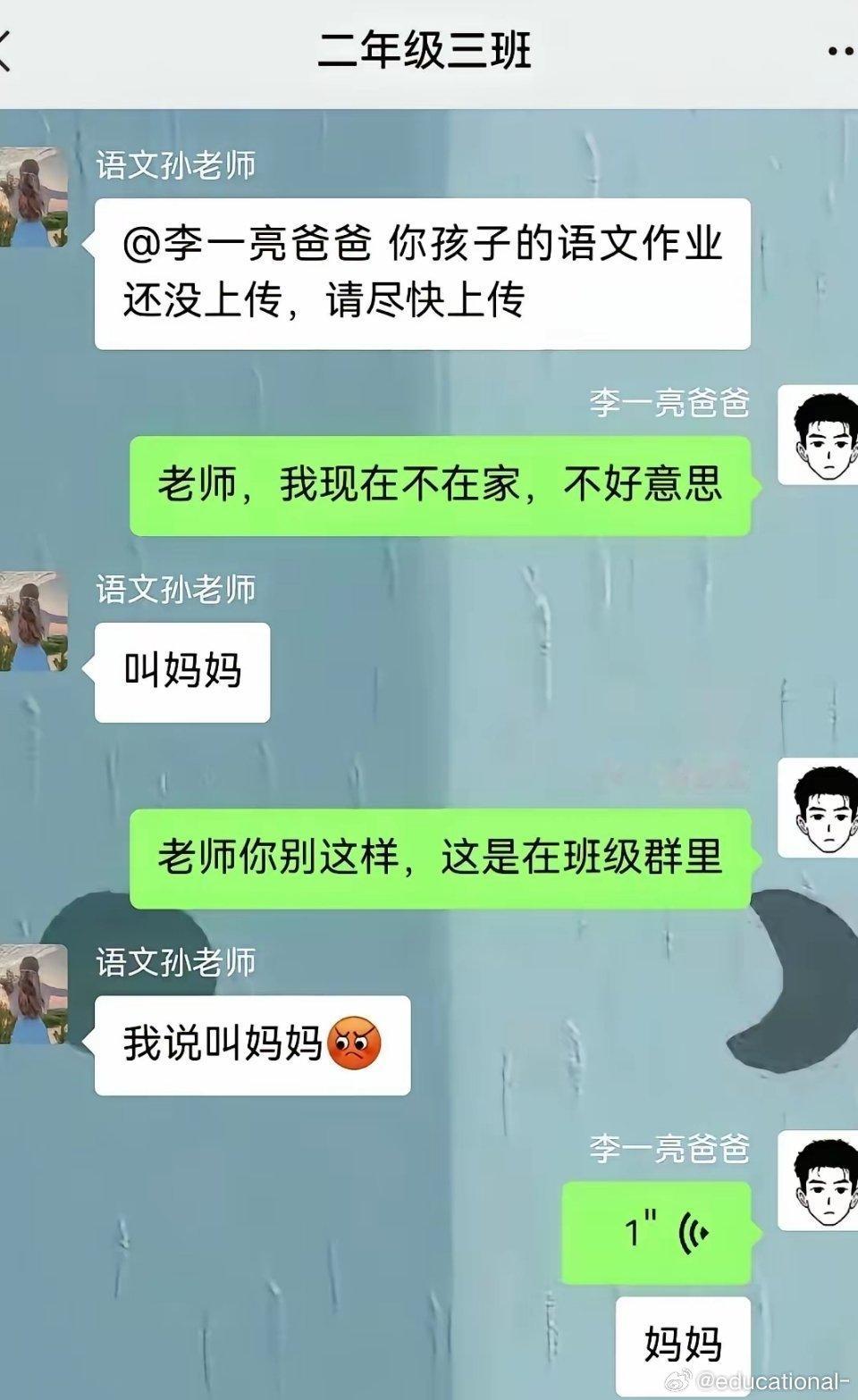 这…… 