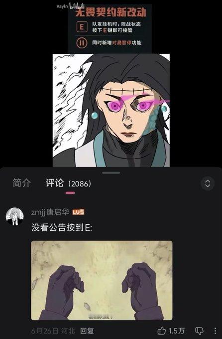 对面看到熟悉和枪法和走位 