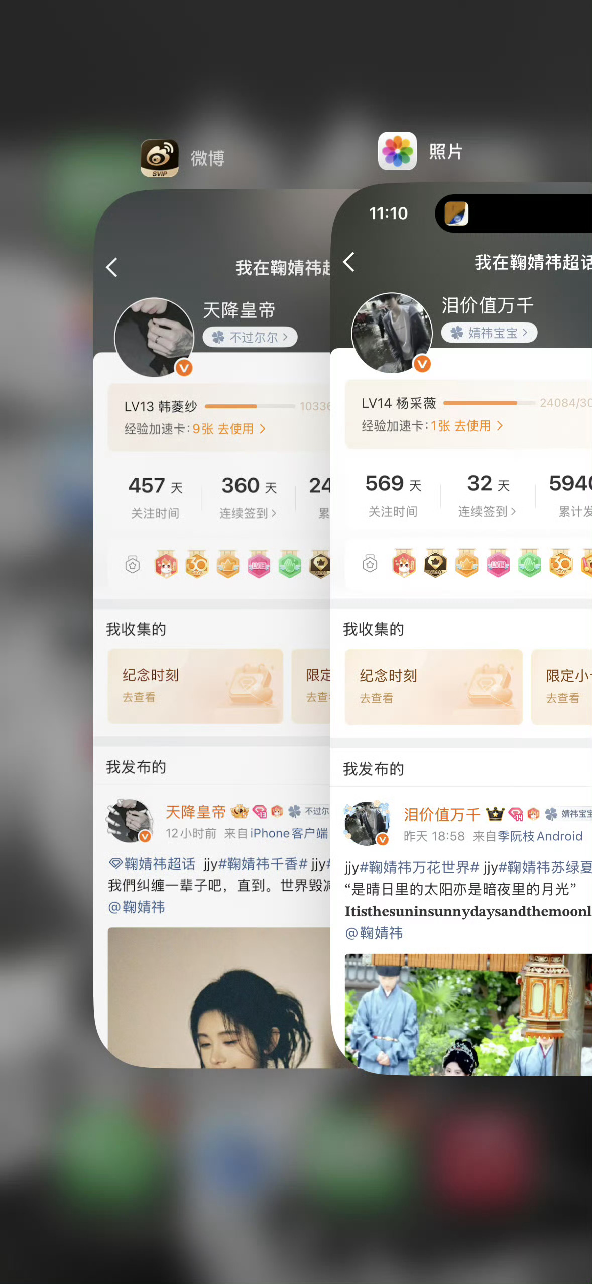 你们为啥不和我互动 