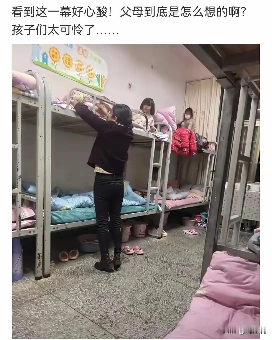 每一次看见这样的，周少都觉得有些家长过于矫情了。客观的说，这个宿舍环境真不错了，