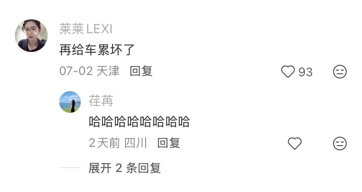 第一次夜骑需要注意点什么~下次把“注意”俩字儿去了 