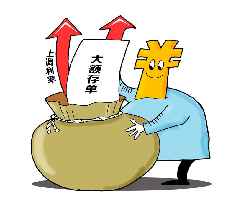 1月22日，存款利率又降了！部分银行大额存单利率降至“0字头”区间，多家银行手机