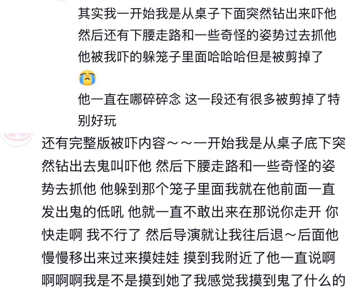 太有画面感了我不行了，放母带！“他被我吓得躲笼子里”“一直不敢出来在那说你走开你