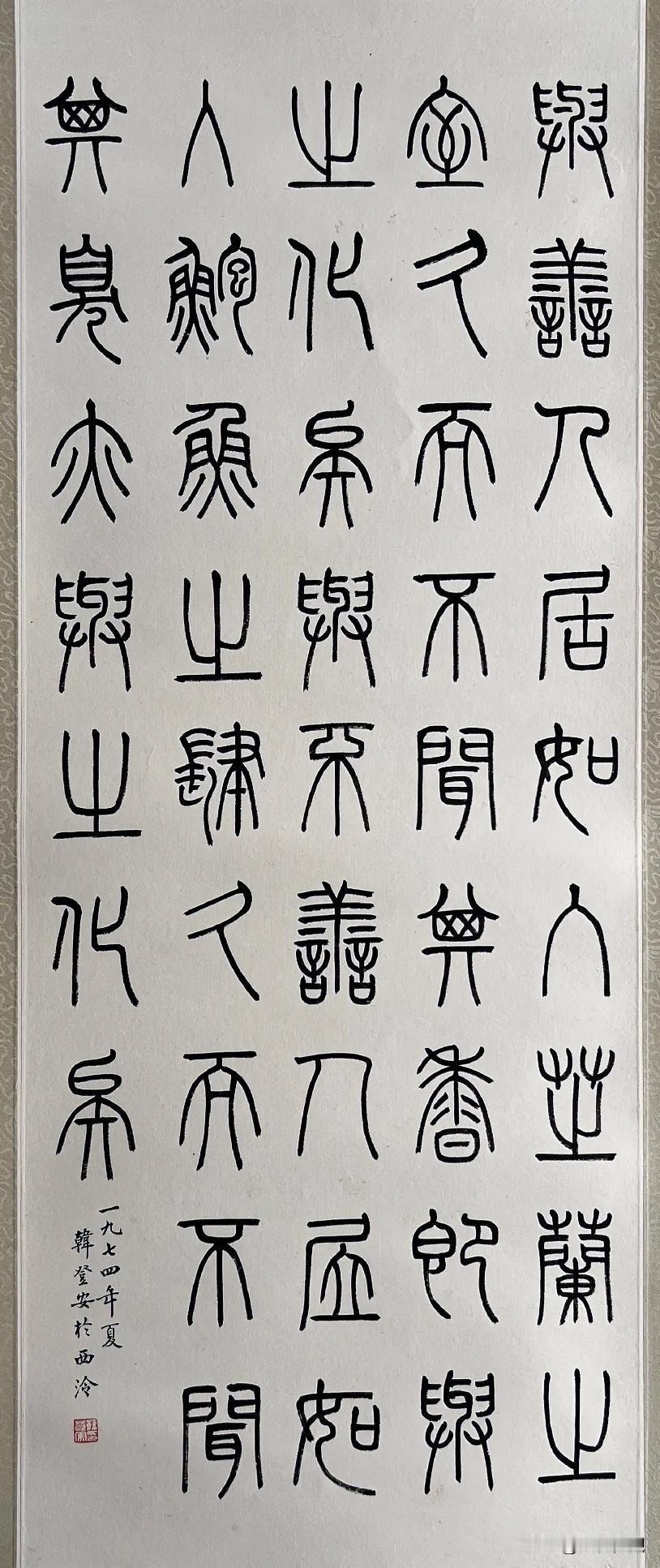 赏石 品佳作 
质、色、形、纹、韵
再赏佳作…🍵