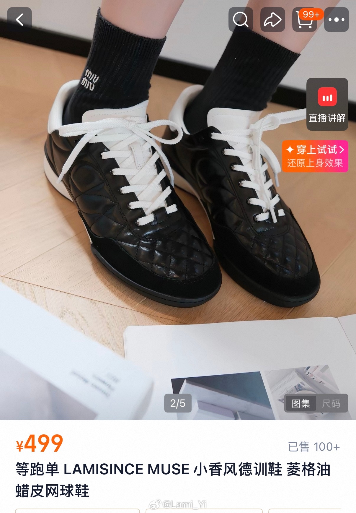 lami 工作日常 流水帐 香奈儿的鞋子工艺很复杂，工厂工期要30天，我们   
