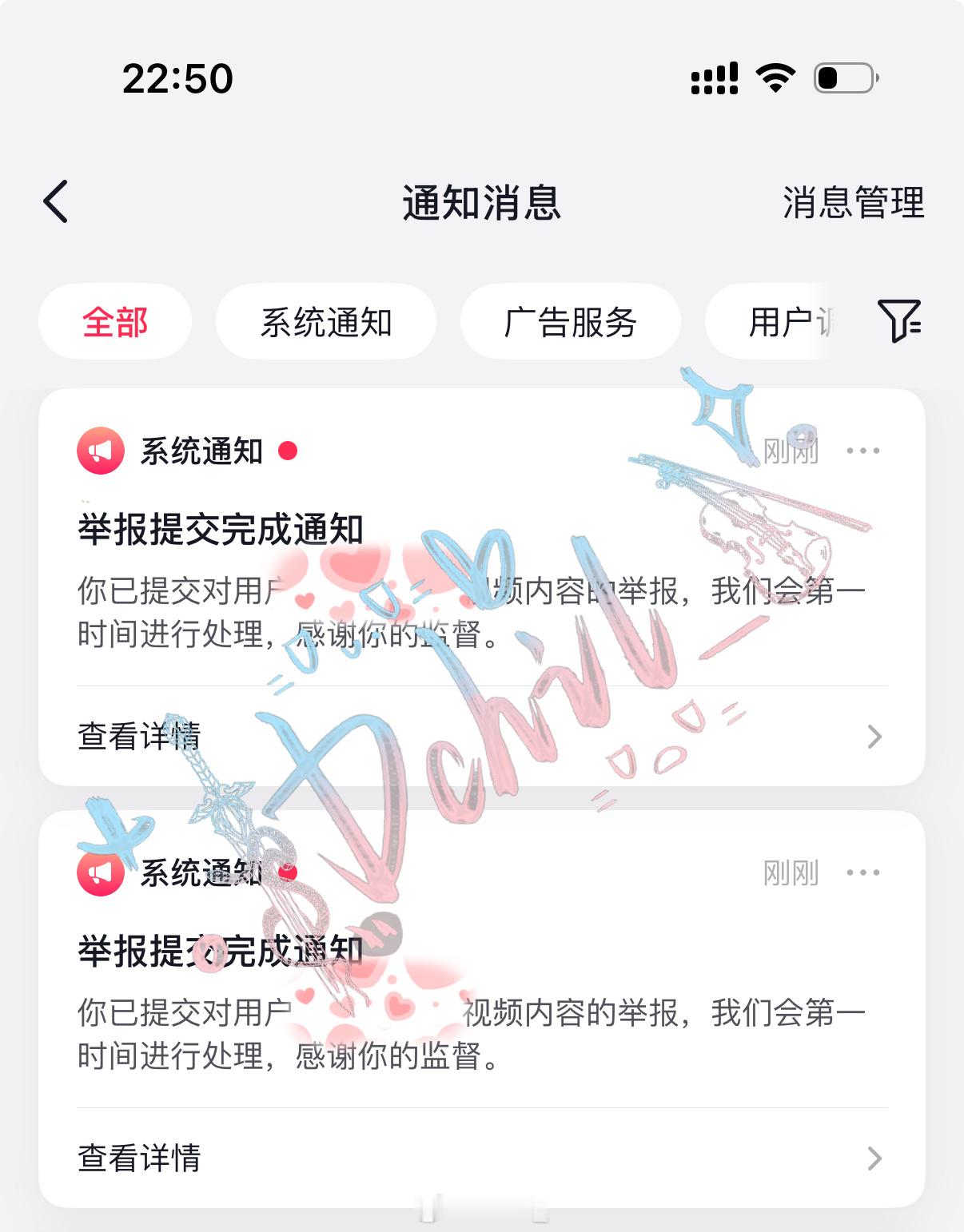 咔斯尼8月22日第🔟条  专栏 · 哇咔咔ଘ(੭ˊᵕˋ)੭*