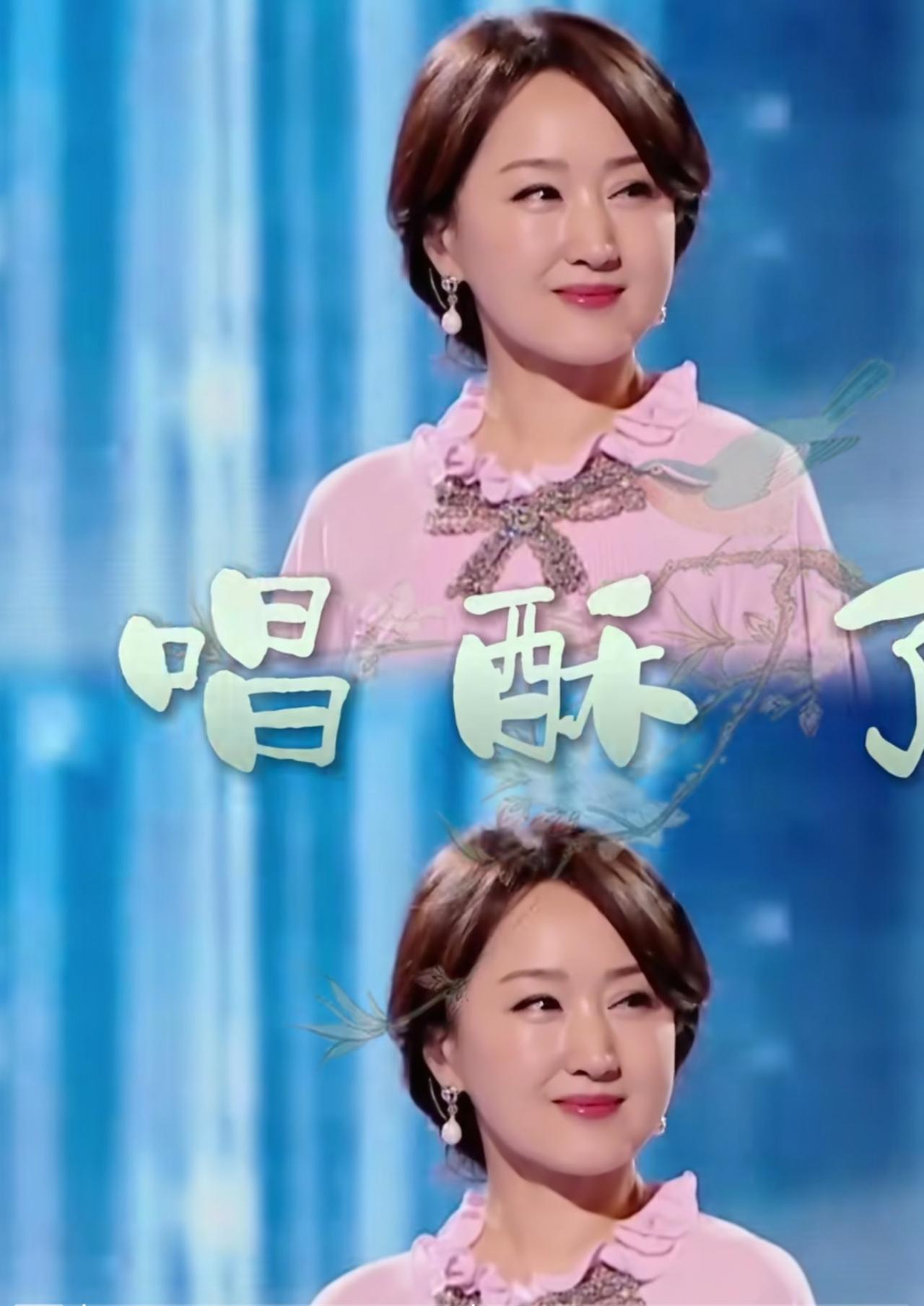 湖南卫视导演懵了
杨钰莹也懵啦！
精心给杨钰莹选的显
年轻造型无人问津，大家全被