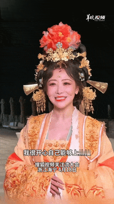 陈紫函希望自己是正能量的热搜体质陈紫函很开心能够上热搜 心向阳光，自带光芒！陈紫