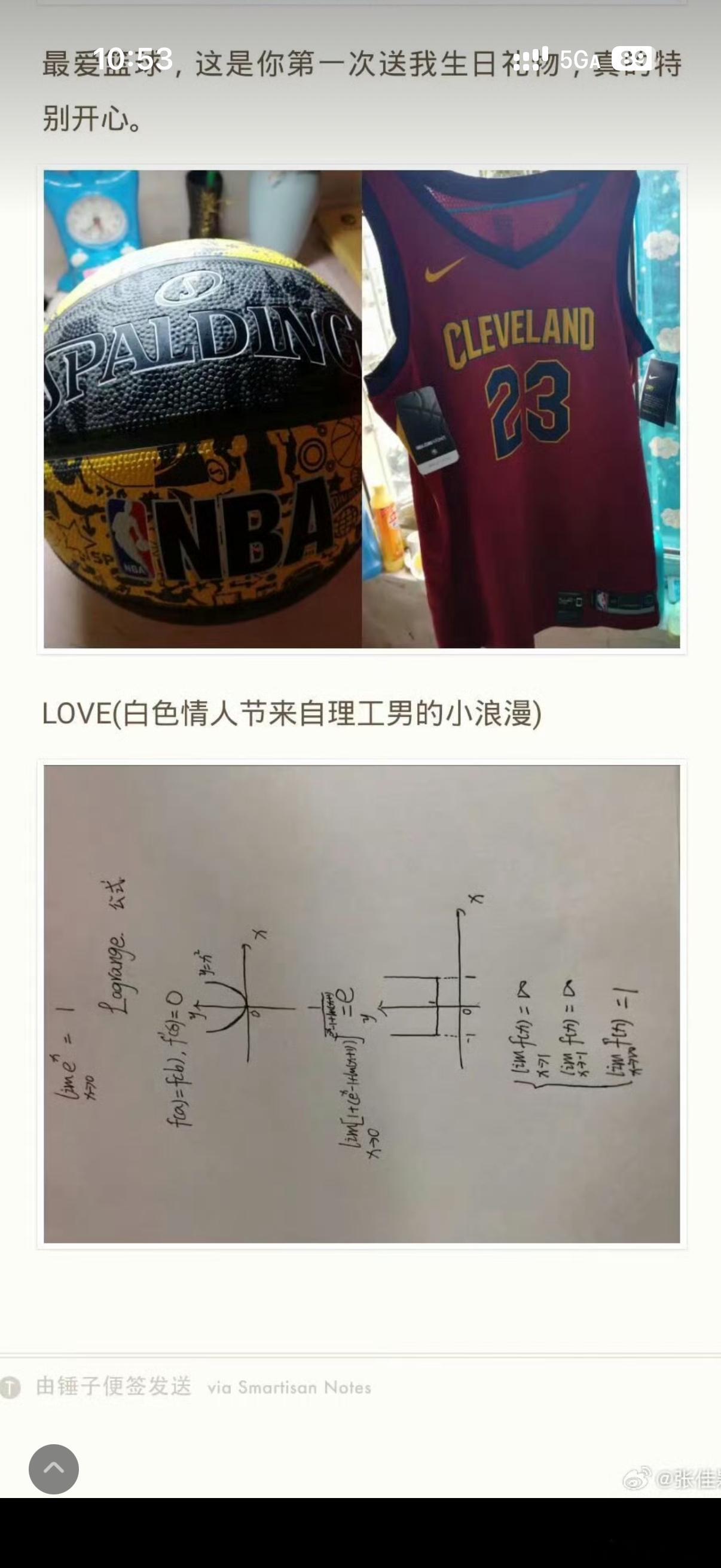 💒（QQ空间互踩） 济南·明水古城