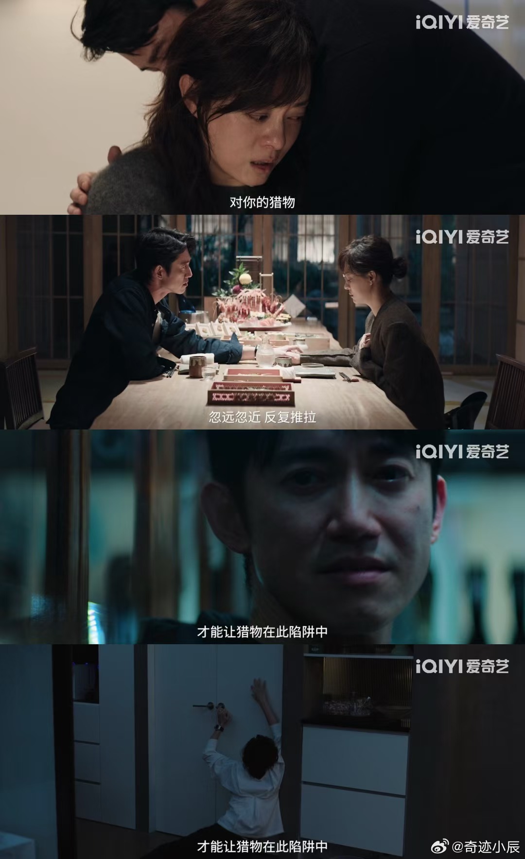 我的童年阴影25年了还在追杀我内娱倒退二十五年含金量 《不要和陌生人说话》编剧新