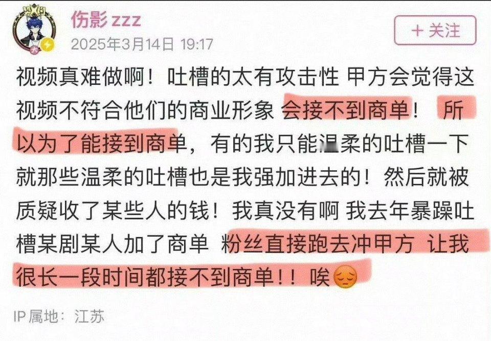 吐槽up主以后感觉会越来越少了，大家都知道了可以去找品牌方下架视频的方法，都在纷
