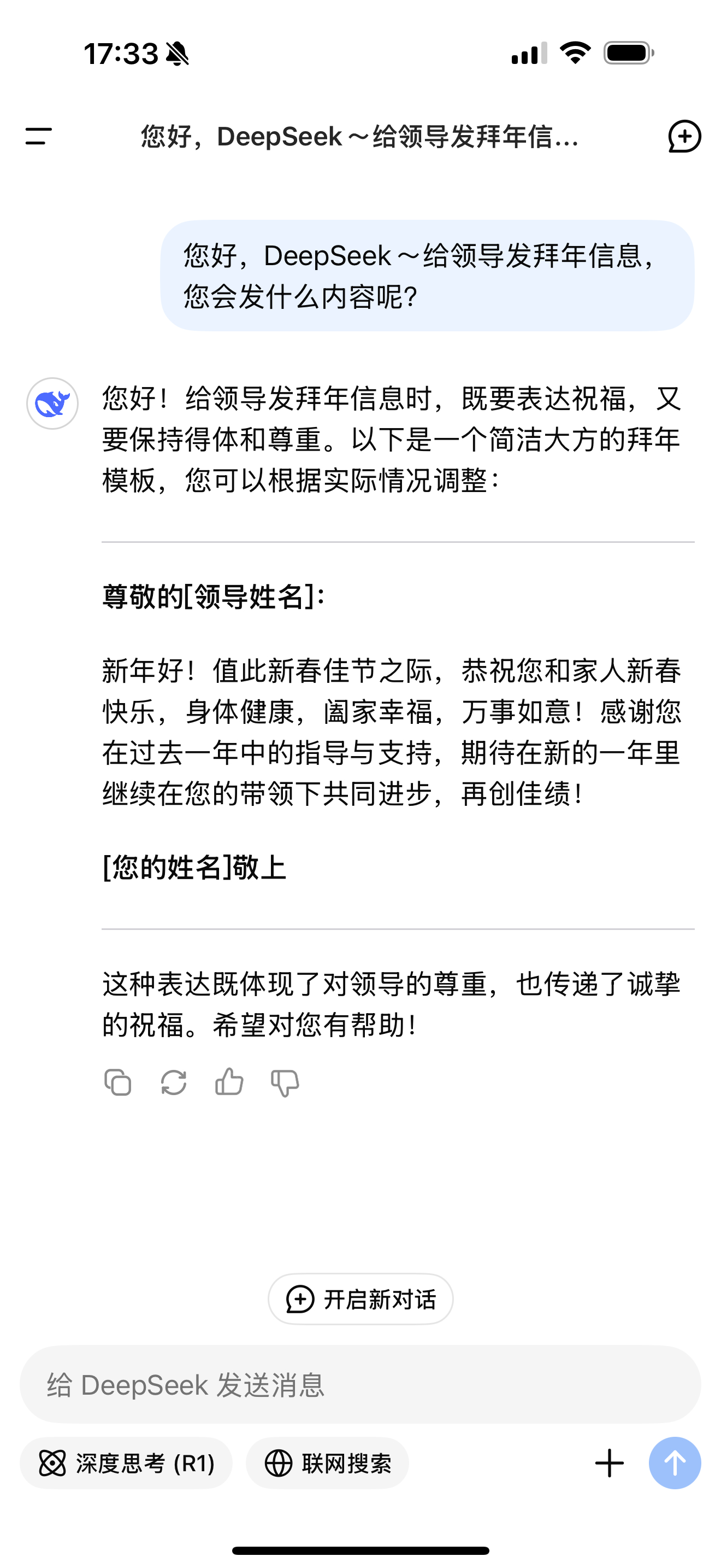 小试一下～他好可爱[比耶][比耶] 深度思考8秒～[哈哈][哈哈] 