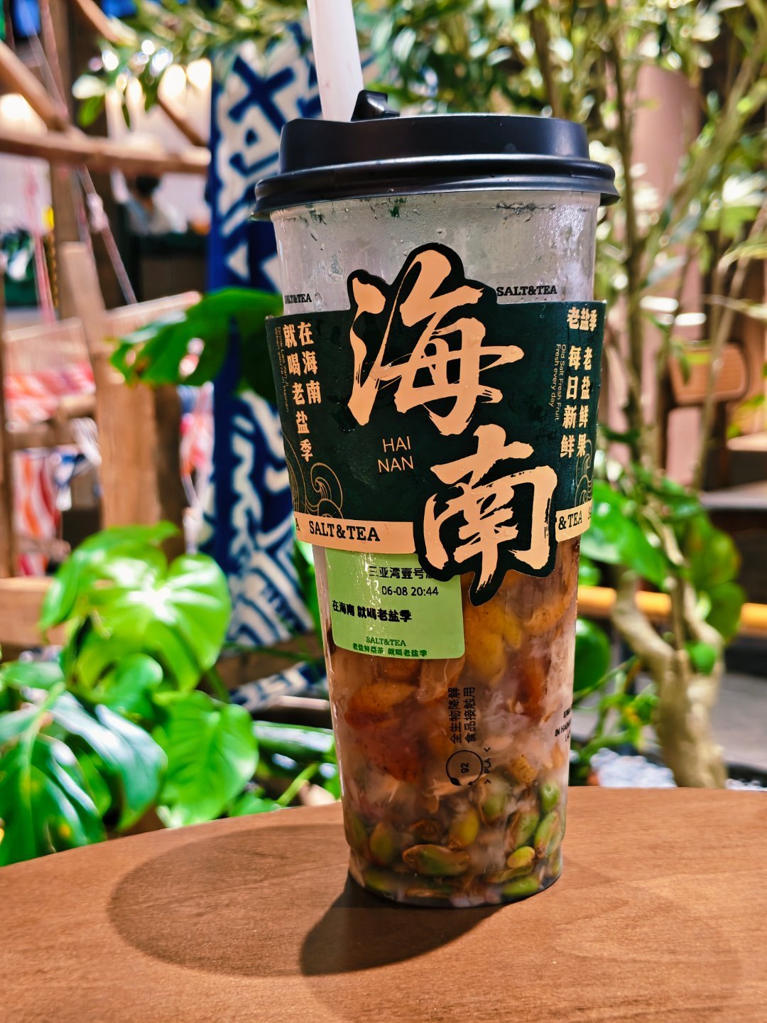 海南的甜品除了清补凉之外，我最爱喝的就是老盐系列饮品，老盐黄皮水，选择5分甜刚刚
