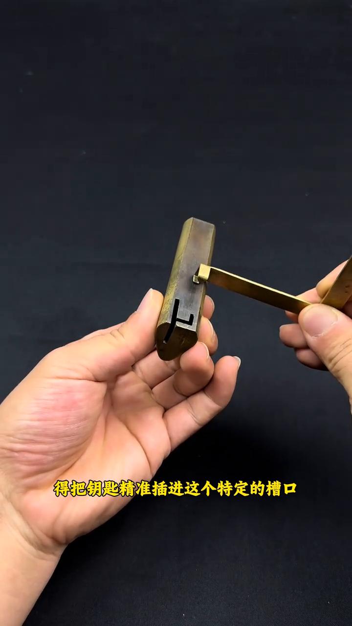 你敢信吗？这把有着2000年历史的中国古锁，设计之精妙，几乎没人能一次性打开。