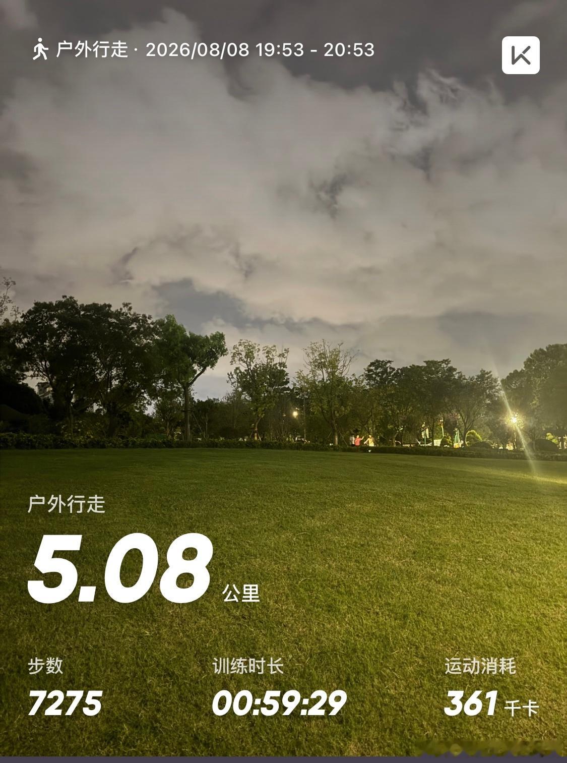 走了5公里，其实是6公里回家时淋了一场大雨 
