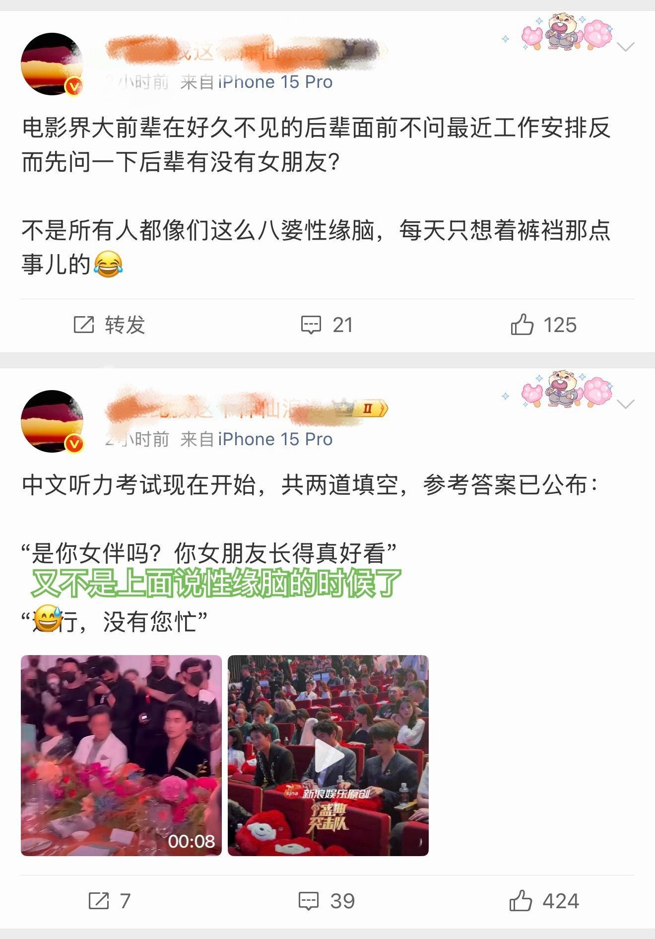 废话越多越破防 