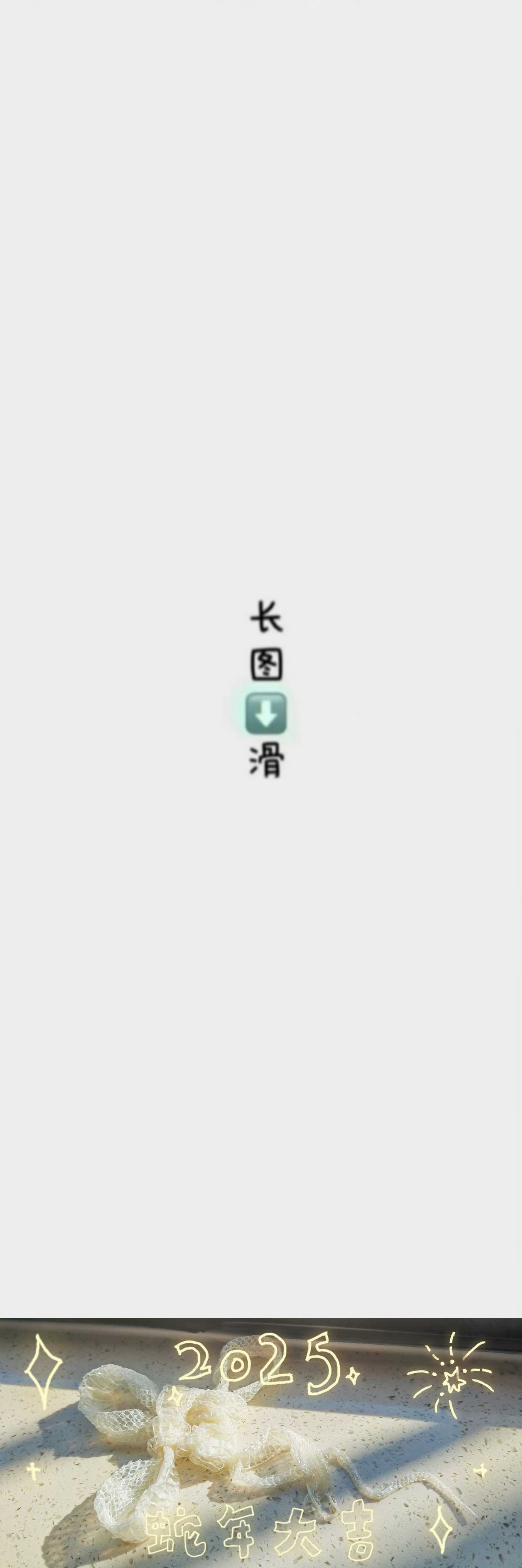 7489【蛇蜕】编的中国结！ 