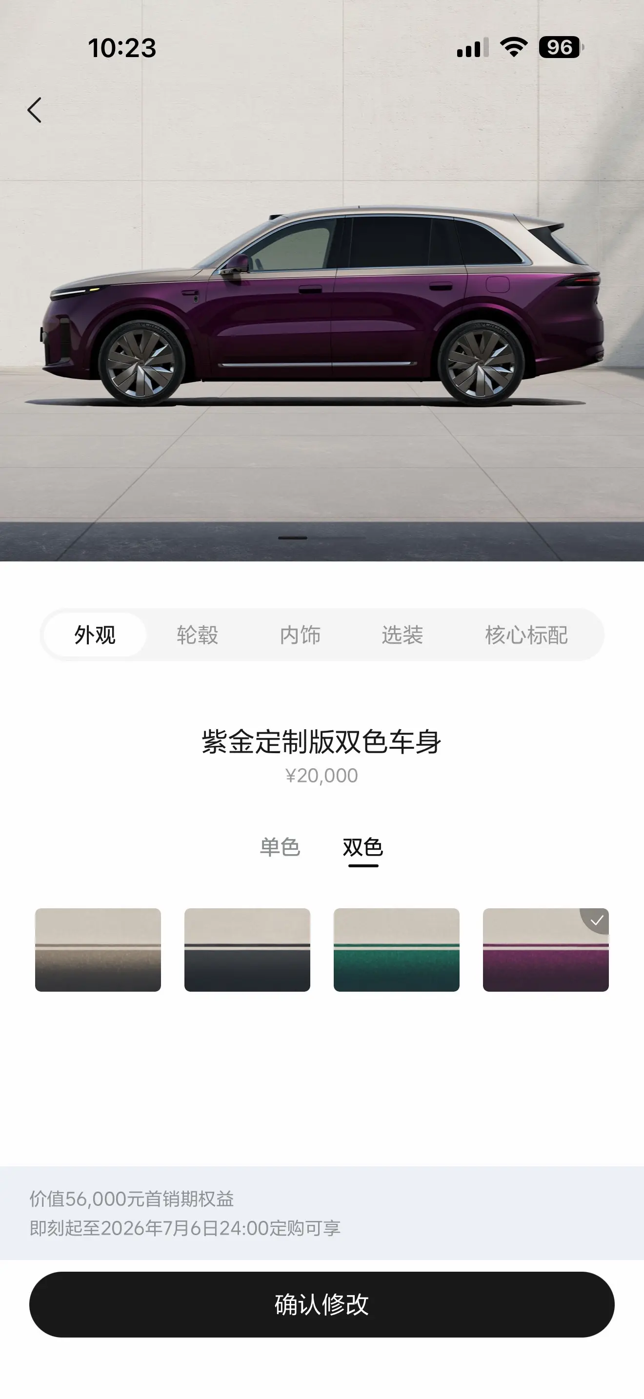 极限二选一，投票吧家人们
