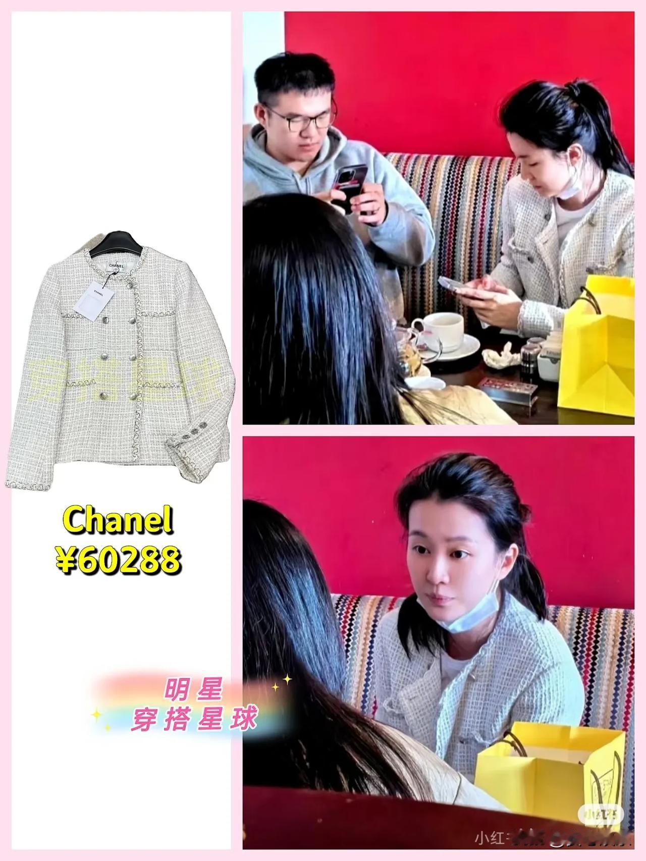 乔欣赖柏霖澳门被偶遇，素颜小香风很吸睛！！
乔欣和赖柏霖在澳门咖啡厅被偶遇啦，不