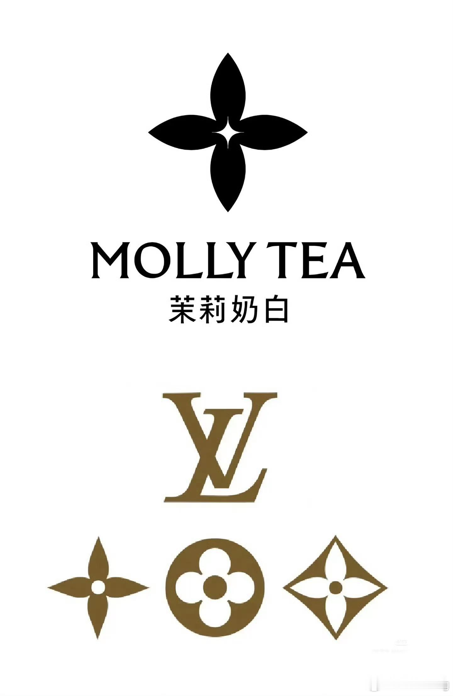 LV起诉茉莉奶白判赔1030万啊？有没有可能LV也是抄袭我们的？ 