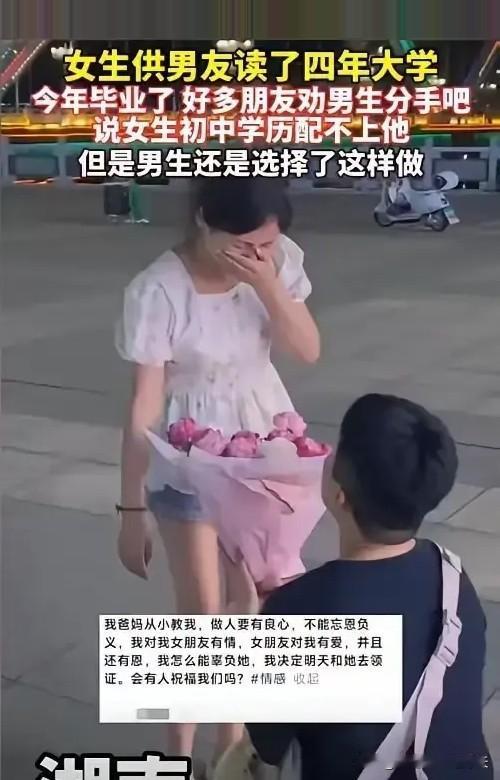 泪目了！湖南，男孩考上大学却没钱去读，女友打工供他读书！这男孩叫陈阳，家在湖南邵