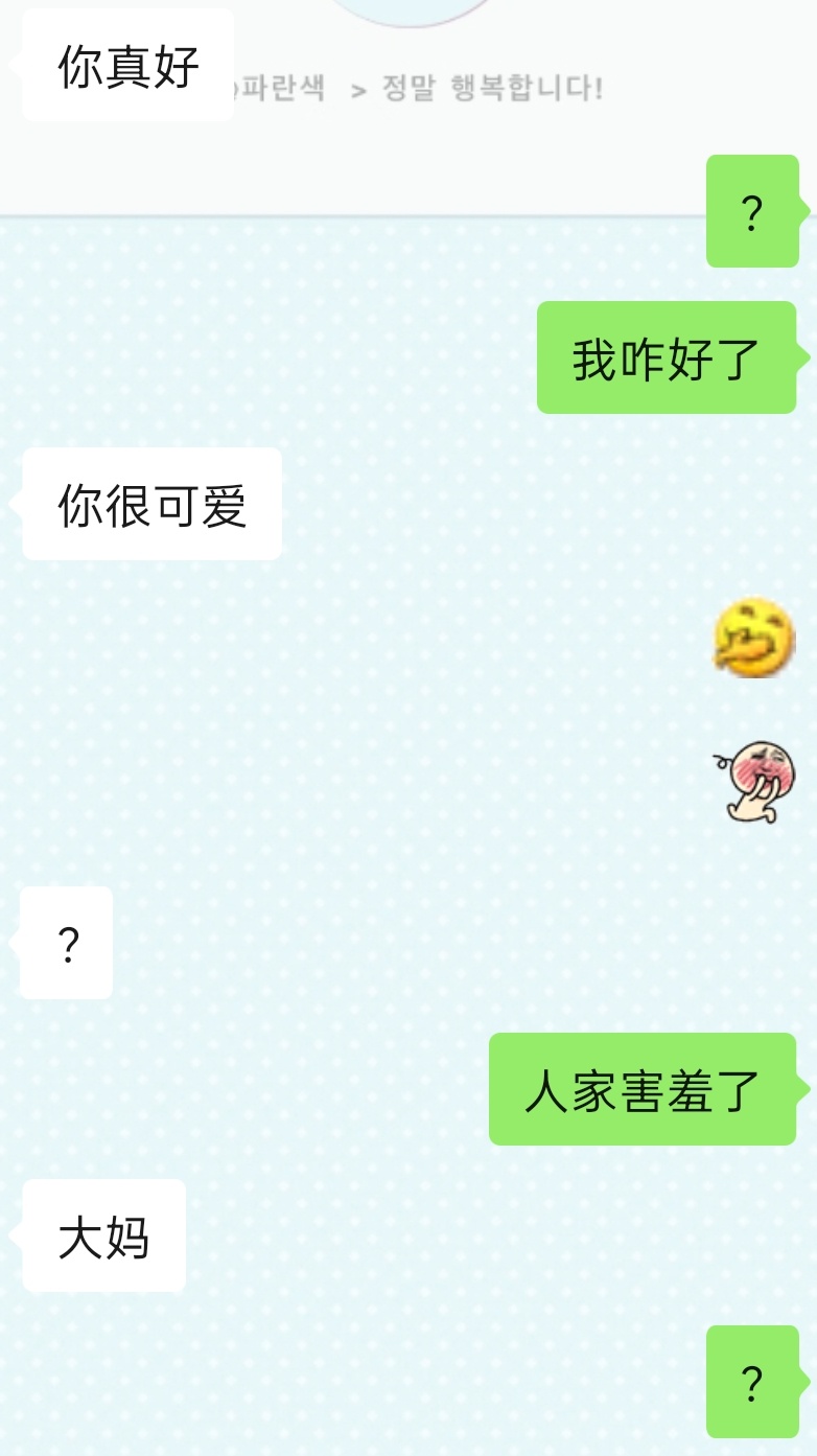 翻脸不认人