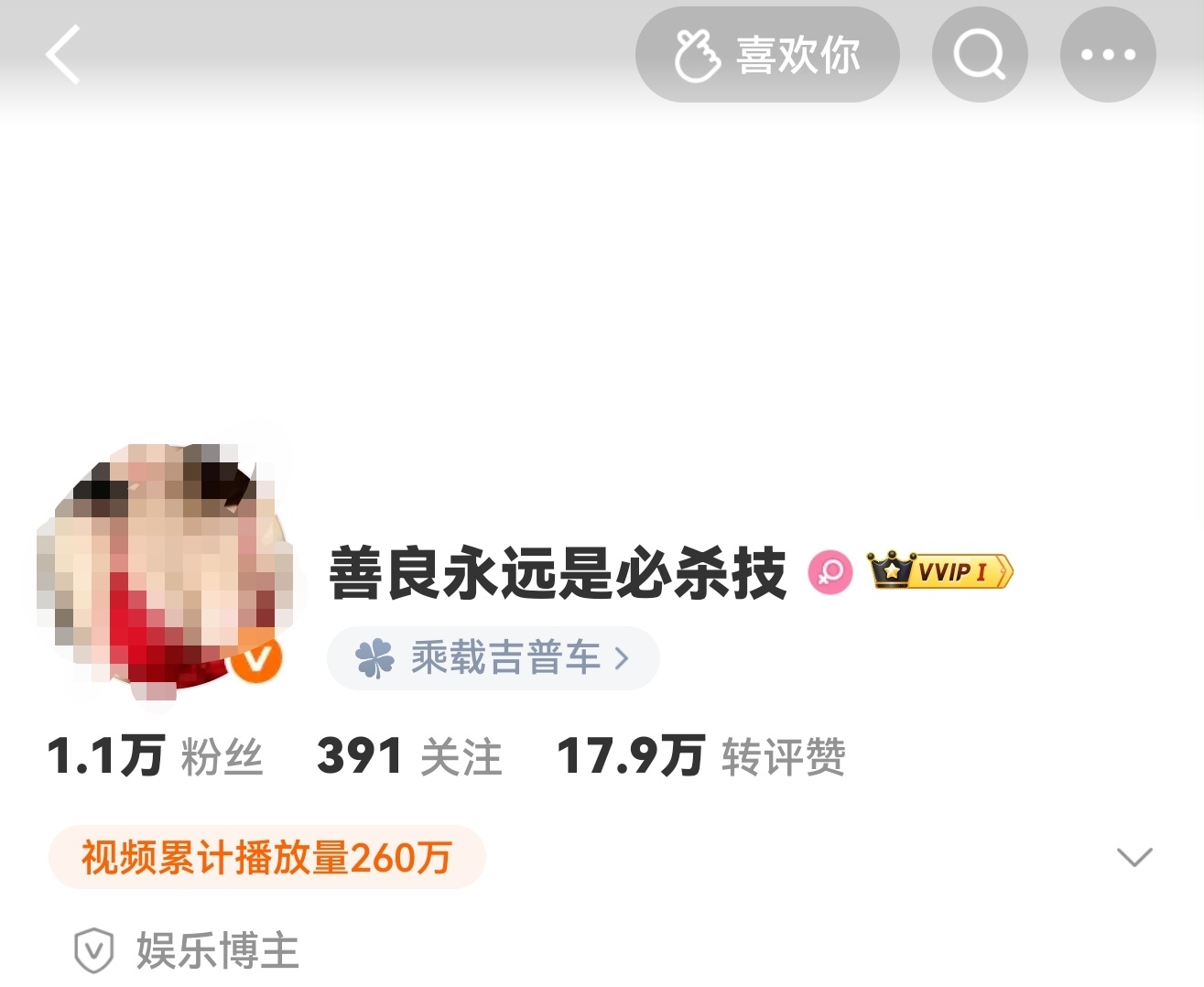 下家粉辛辛苦苦帮养的黑册突然就麦耗了[泪奔][泪奔][泪奔] ​​​