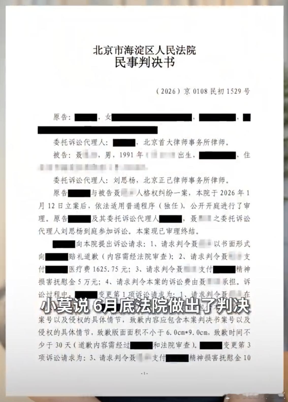 985博士后孕期出轨女生还见亲友最令人寒心的从不是出轨本身，而是从头到尾精密的伪