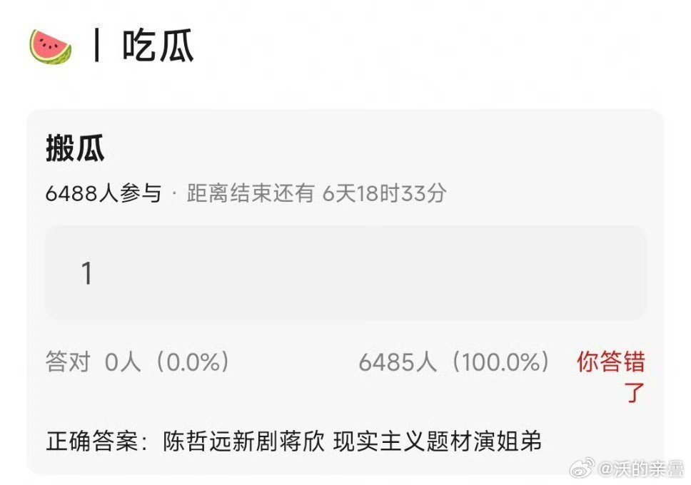上限集均2000既视感[笑cry] ​​​