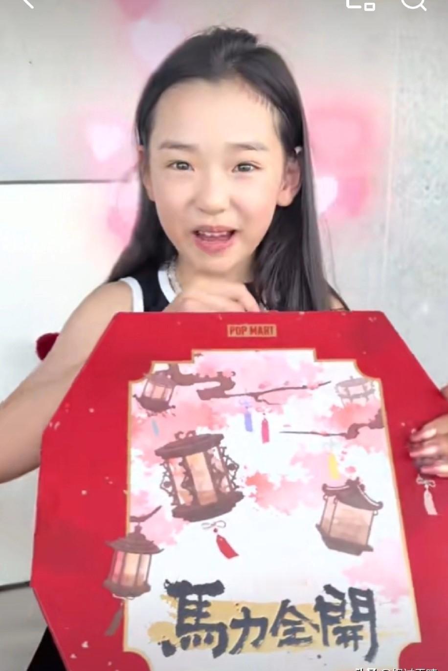 9岁女孩涂粉色长美甲，网友直接炸了锅。
泡泡玛特创始人王宁给董璇女儿小酒窝送盲盒