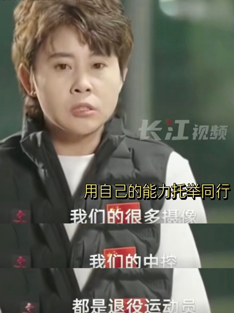 王濛回归老本行王濛干一行行一行的含金量还在上升从冬奥冠军到跨界浪姐，从解说名嘴到
