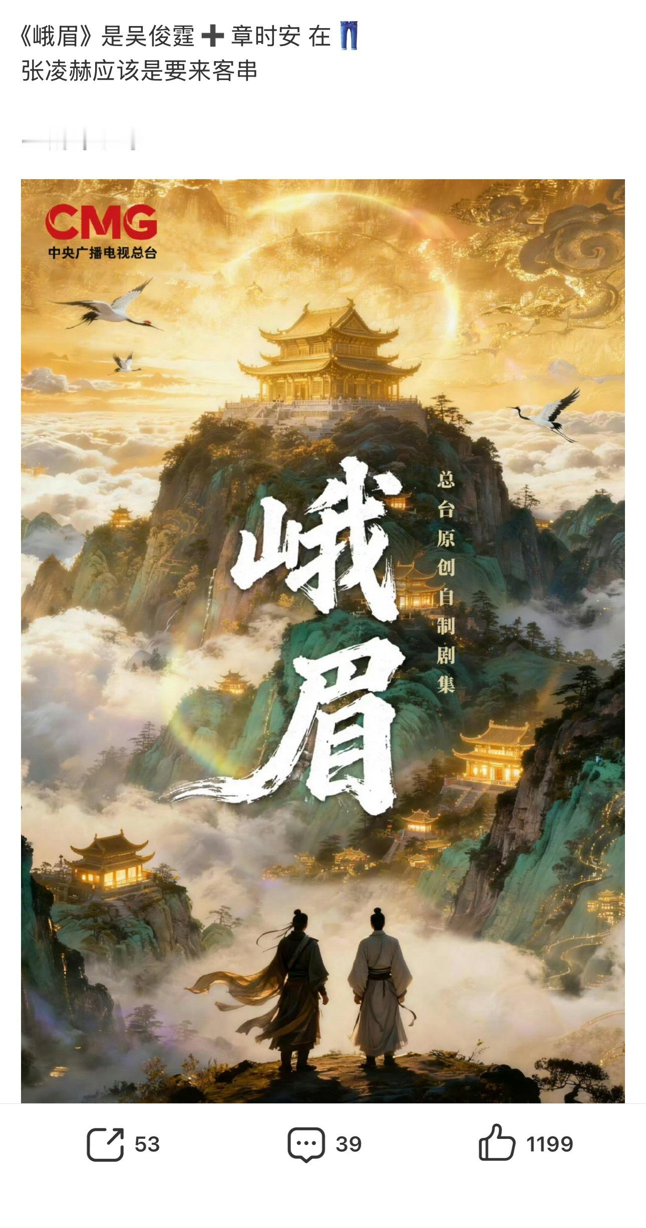 吴俊霆何方神圣？？ 一下子两个男主饼 