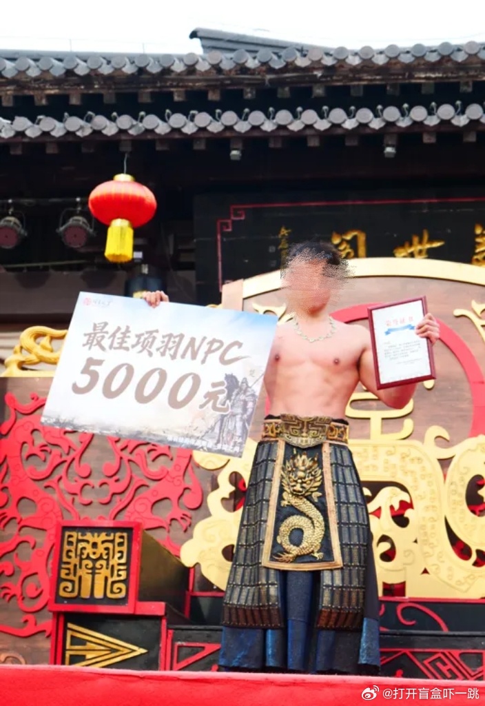 惊闻宿迁那边儿搞项羽NPC选拔，最后选出来的冠军竟然是个徐州人，更难绷的是这小伙