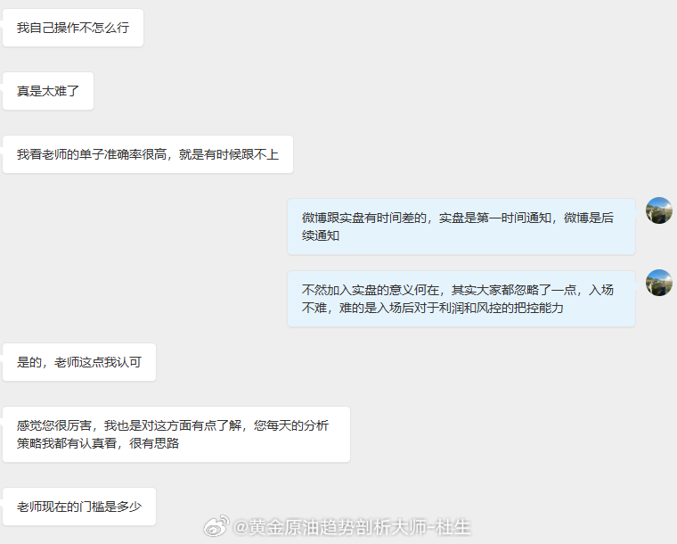 市场每天都在提供机会，只是不知道在每日的获利中是否也有你们的份额。对于那些还在犹