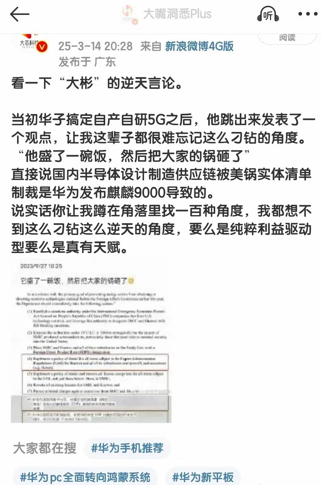 也许也不是ta有多刁钻，可能是人家团队集思广益呢 ​​​