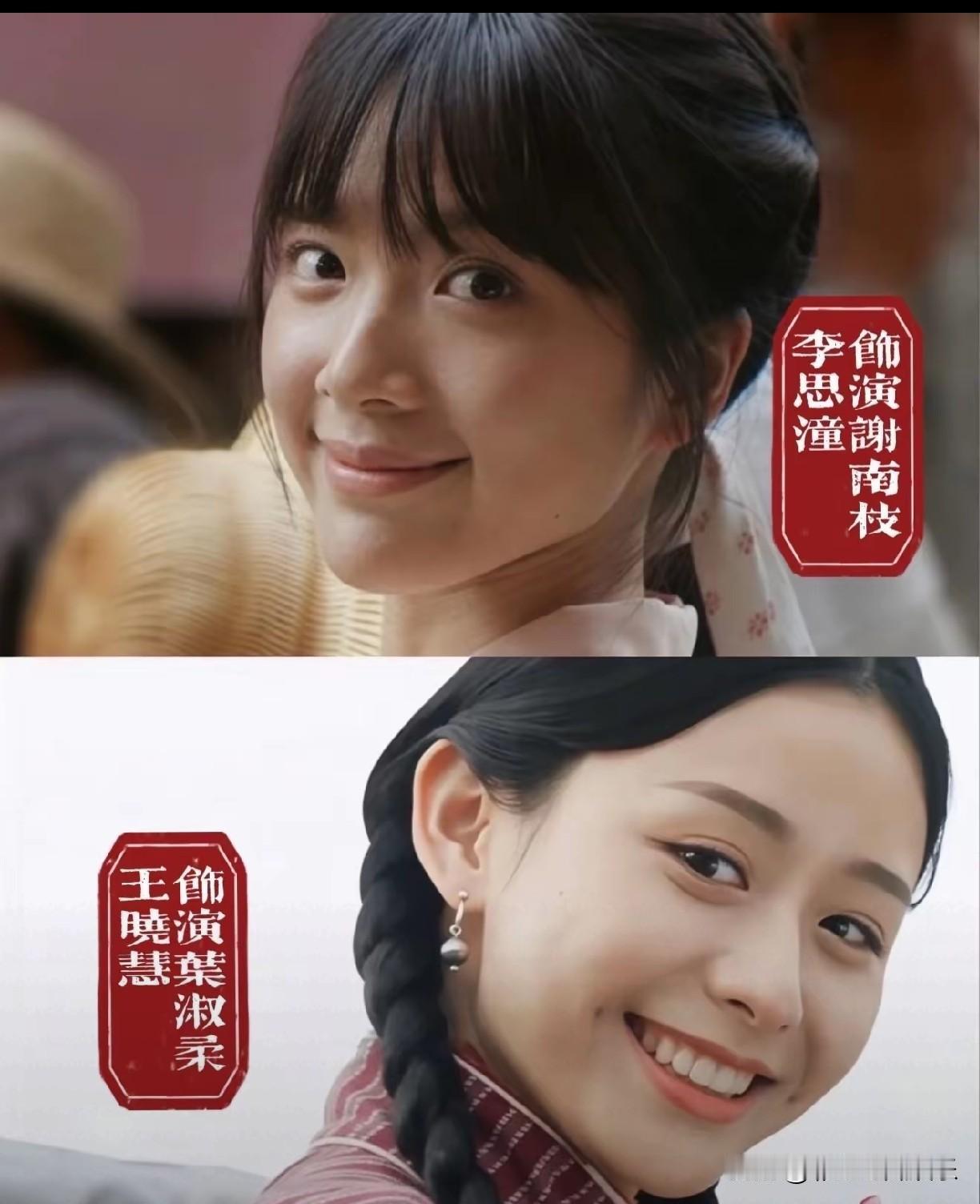 同样是7亿票房女主，一个欣然进娱乐圈当女演员，一个却不进名利场，只当普通人，背后