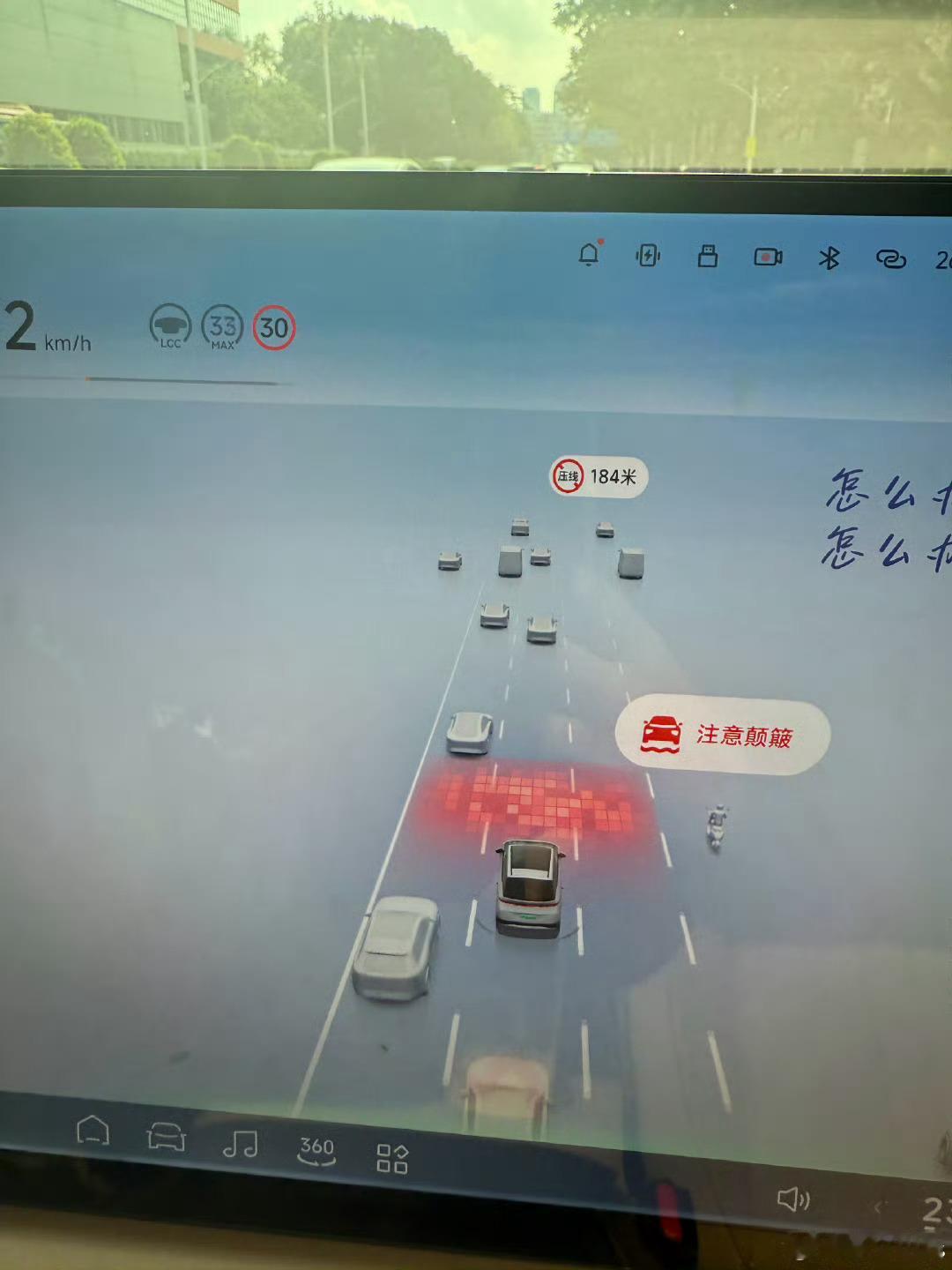 小鹏路面颠簸提醒这功能不错呀，尤其是去了陌生城市非常有用。 ​​​