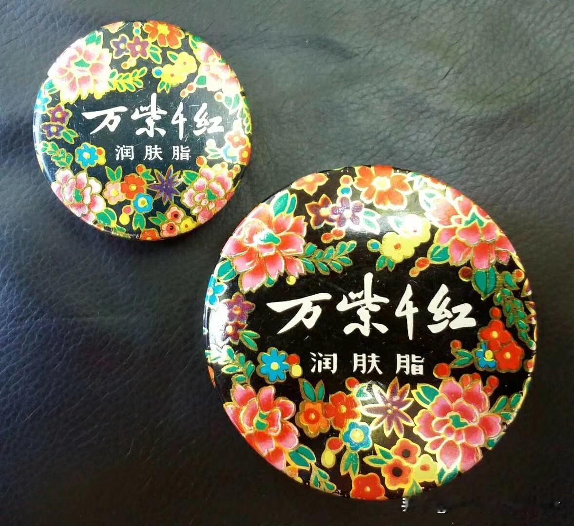 展示一下你的收藏品用过这款雪花膏的人最少也是花甲之年了。