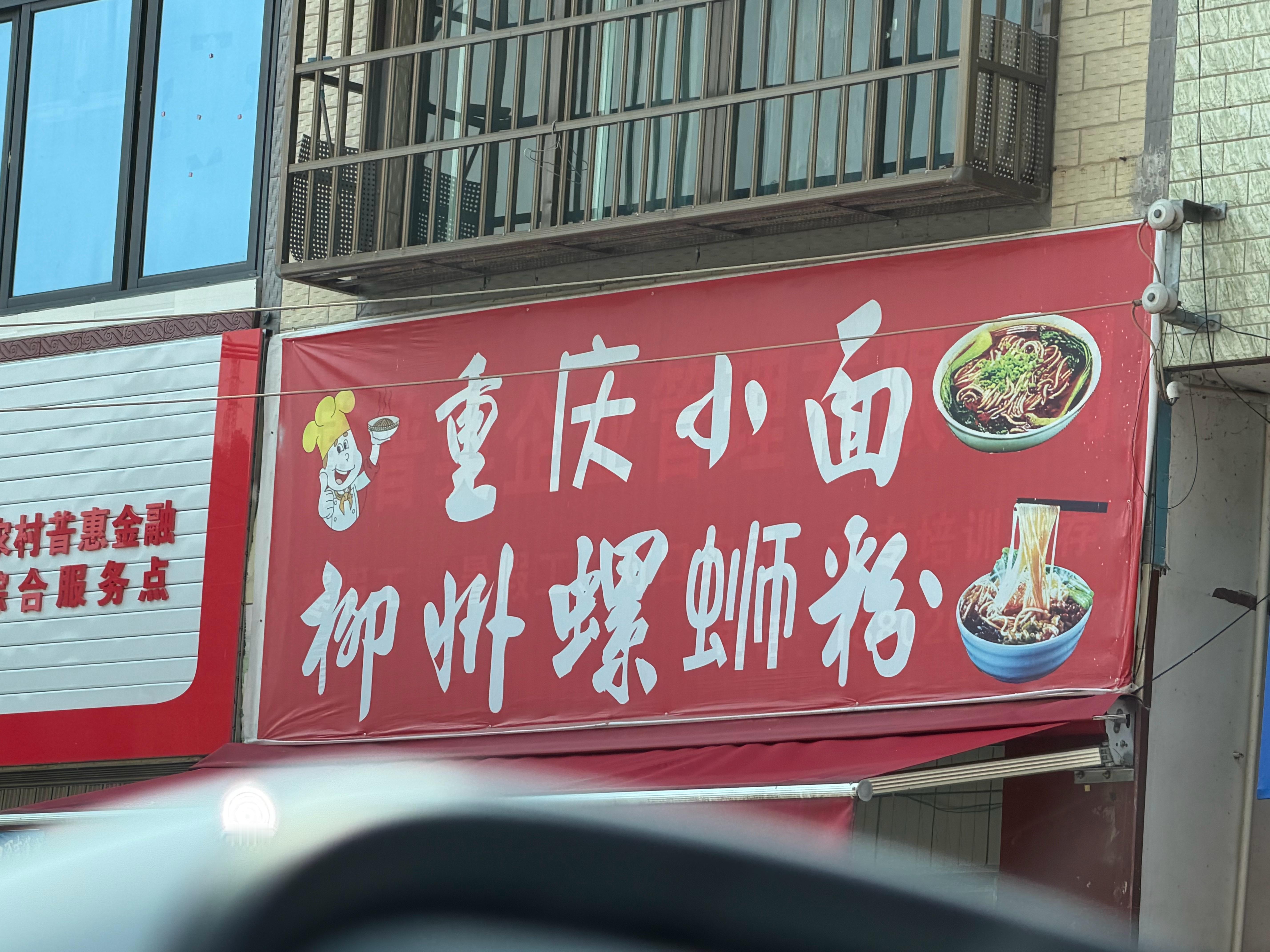 要素很齐进山了家人们