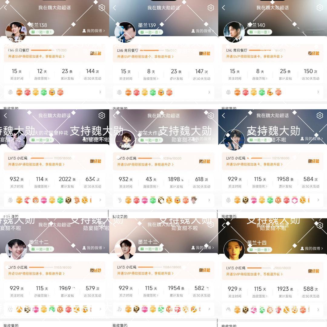 打卡不给我截群，截图拼图好累，先这样吧 